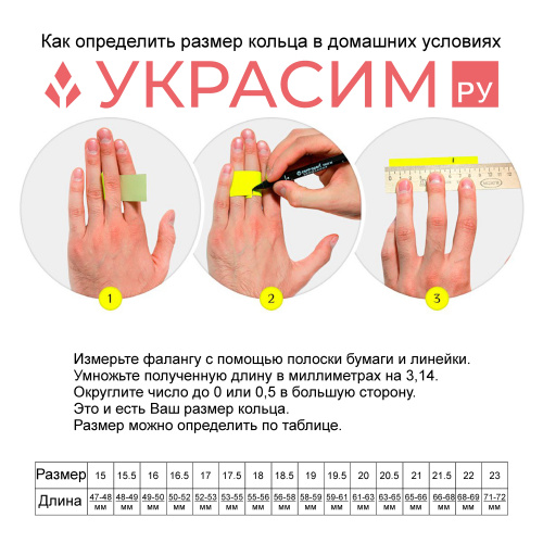Кольцо обручальное белое золото фото 4 Кольцо обручальное белое золото фото 4