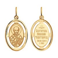 Подвеска золотая с эмалью