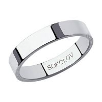 Кольцо обручальное белое золото
